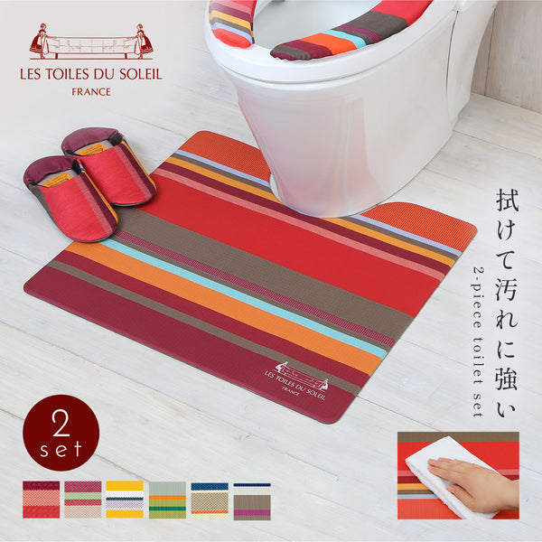 レ・トワール・デュ・ソレイユ トイレ2点セット.|m2