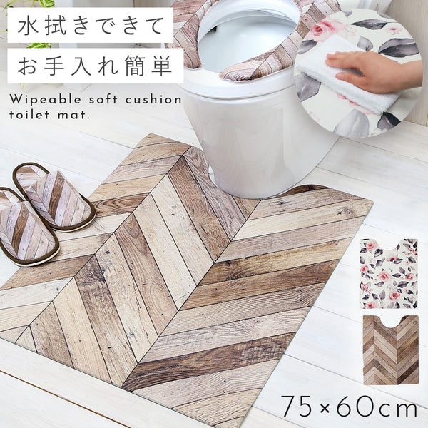 トイレマット 胴長ロング.|m2