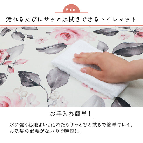 トイレマット 胴長ロング.|s2
