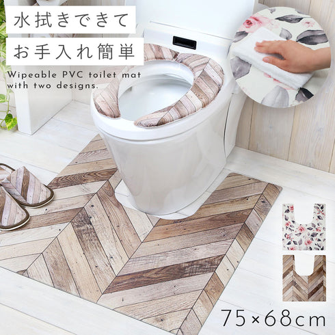 トイレマット 耳長ロング.|m2