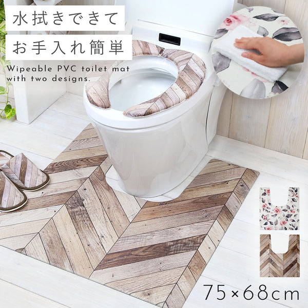 トイレマット 耳長ロング.|m2