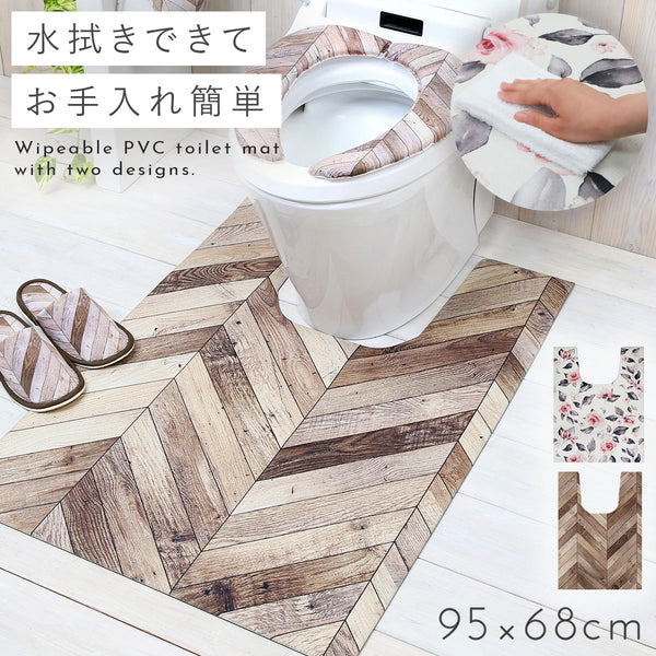 トイレマット 超ロング.|m2