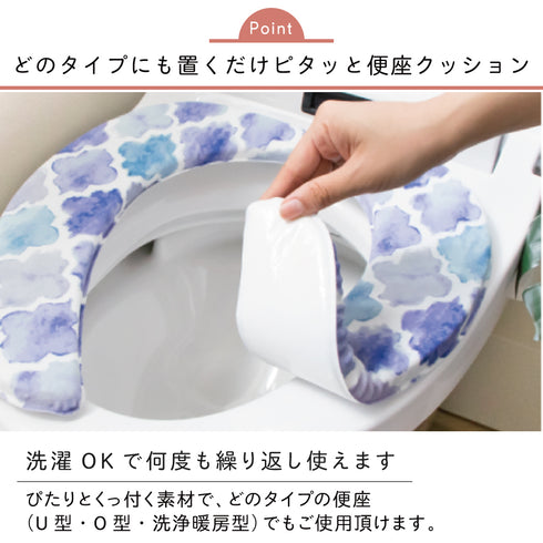 さらふわ便座クッション.|s3