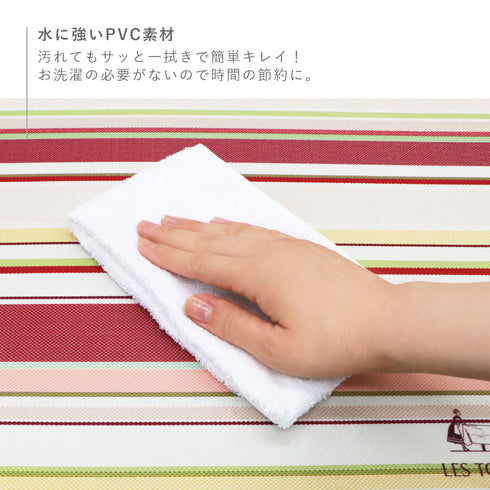 レ・トワール・デュ・ソレイユ PVCトイレ足元マット.|s3