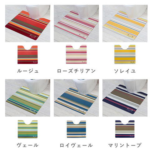 レ・トワール・デュ・ソレイユ PVCトイレ足元マット.|s7