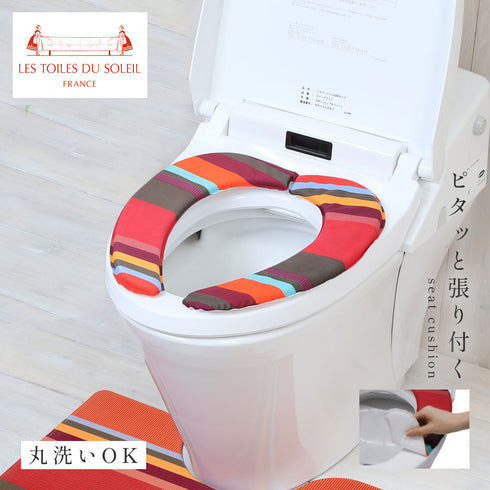 レ・トワール・デュ・ソレイユ さらふわ便座クッション