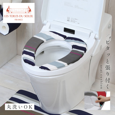 レ・トワール・デュ・ソレイユ さらふわ便座クッション