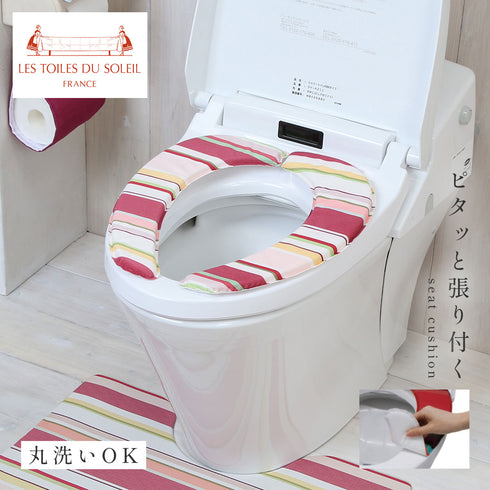 レ・トワール・デュ・ソレイユ さらふわ便座クッション