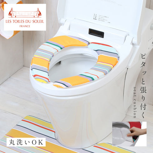 レ・トワール・デュ・ソレイユ さらふわ便座クッション