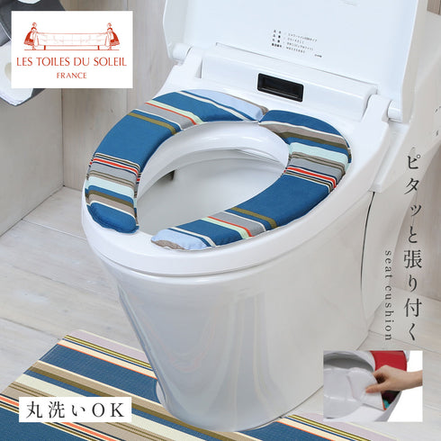 レ・トワール・デュ・ソレイユ さらふわ便座クッション
