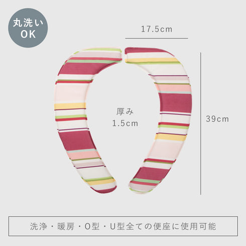 レ・トワール・デュ・ソレイユ さらふわ便座クッション.|s5