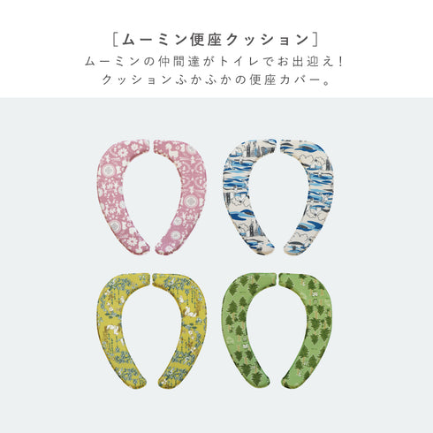 さらふわ便座クッション ムーミン.|s2