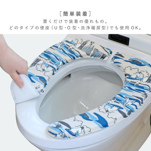さらふわ便座クッション ムーミン.|s3