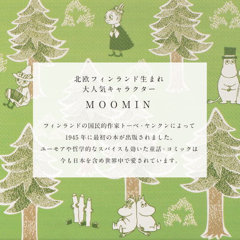 さらふわ便座クッション ムーミン.|s6