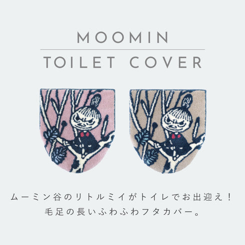 レポ 兼用フタカバー.|s2