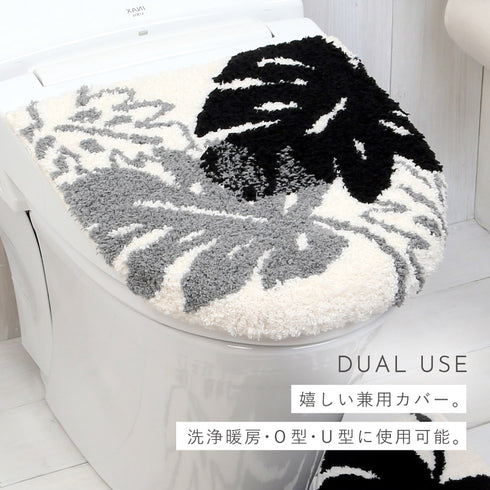 モノ・ステラ 兼用フタカバー.|s4