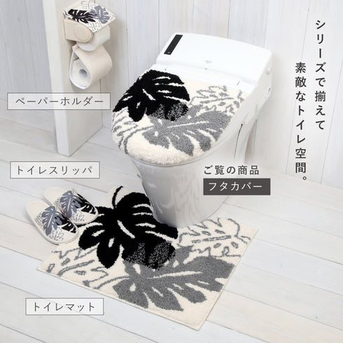 モノ・ステラ 兼用フタカバー.|s8