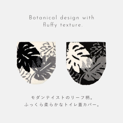 モノ・ステラ 兼用フタカバー.|s2