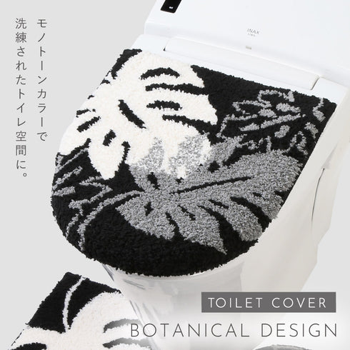 モノ・ステラ 兼用フタカバー.|s1