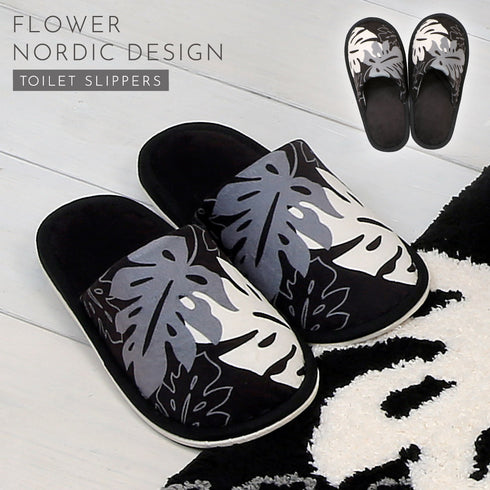 モノ・ステラ トイレスリッパ