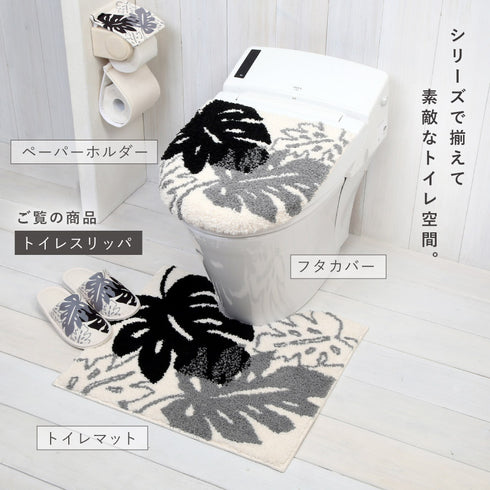 モノ・ステラ トイレスリッパ.|s8