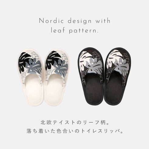 モノ・ステラ トイレスリッパ.|s2