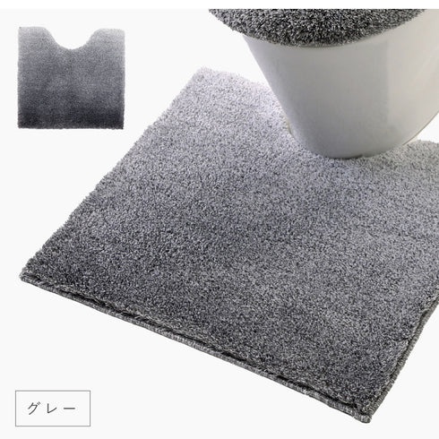 グラデ トイレ足元マット.|s9