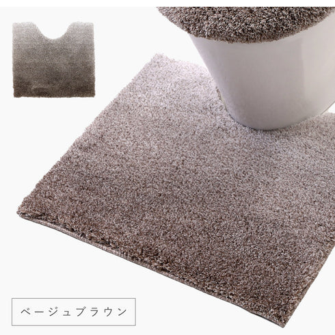 グラデ トイレ足元マット.|s8