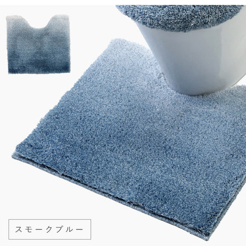 グラデ トイレ足元マット.|s7