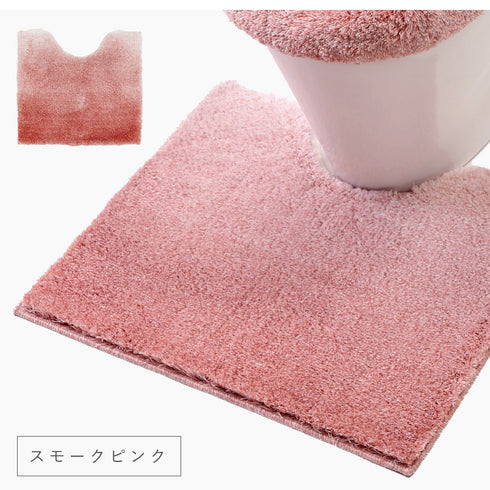 グラデ トイレ足元マット.|s6