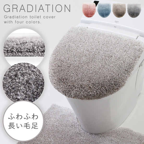 グラデ 兼用フタカバー.|m2
