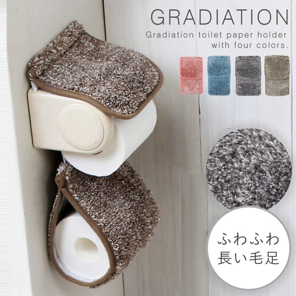グラデ ペーパーホルダーカバー.|m2
