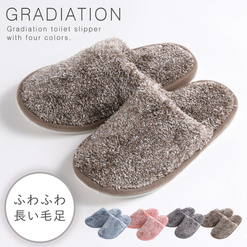 グラデ トイレスリッパ.|m2
