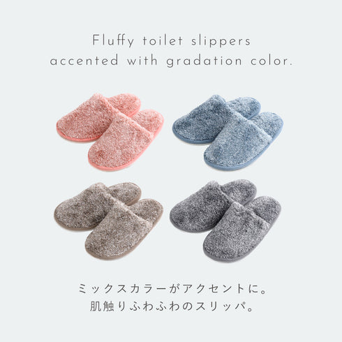 グラデ トイレスリッパ.|s2