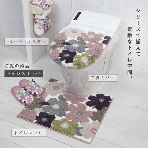 フルール トイレスリッパ.|s8