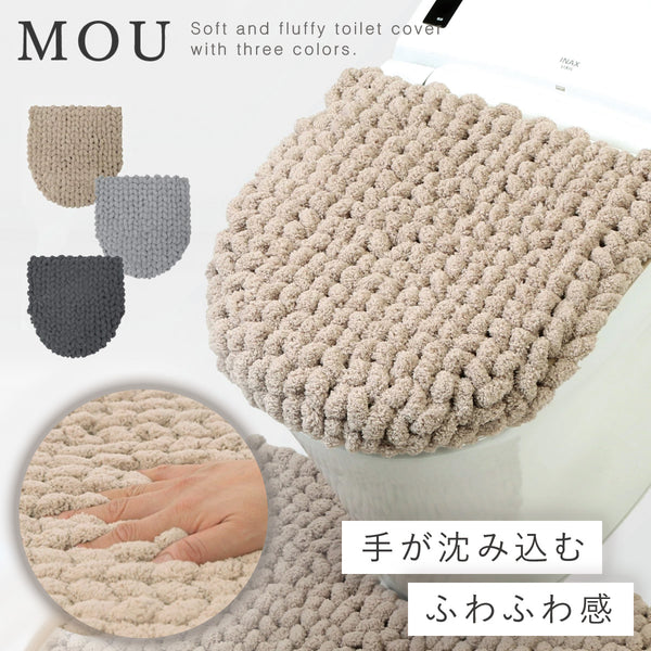 MOU 兼用フタカバー.|m2