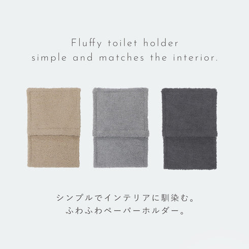 MOU ペーパーホルダーカバー.|s2