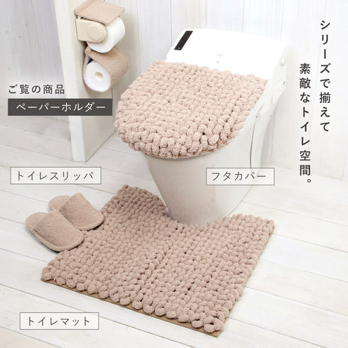 MOU ペーパーホルダーカバー.|s10