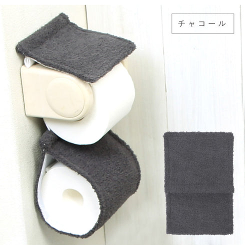 MOU ペーパーホルダーカバー.|s8