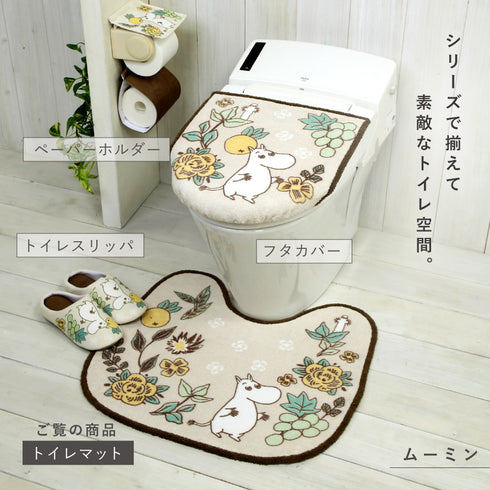 シャインガーデン トイレ足元マット.|s10