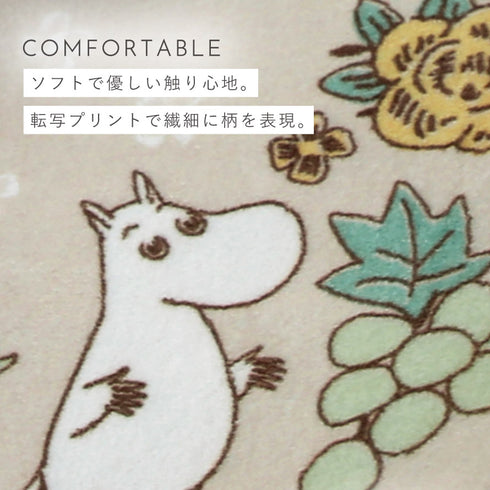 シャインガーデン トイレ足元マット.|s3