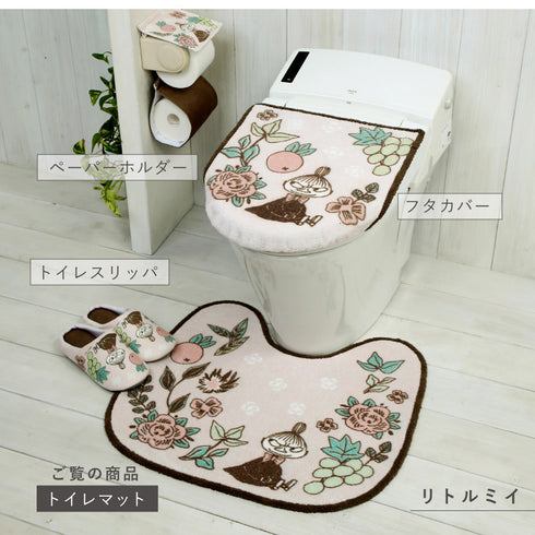 シャインガーデン トイレ足元マット.|s11