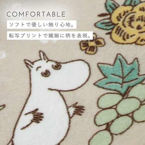 シャインガーデン 兼用フタカバー.|s3