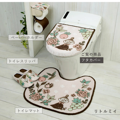 シャインガーデン 兼用フタカバー.|s11