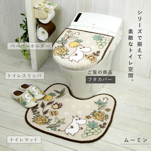 シャインガーデン 兼用フタカバー.|s10