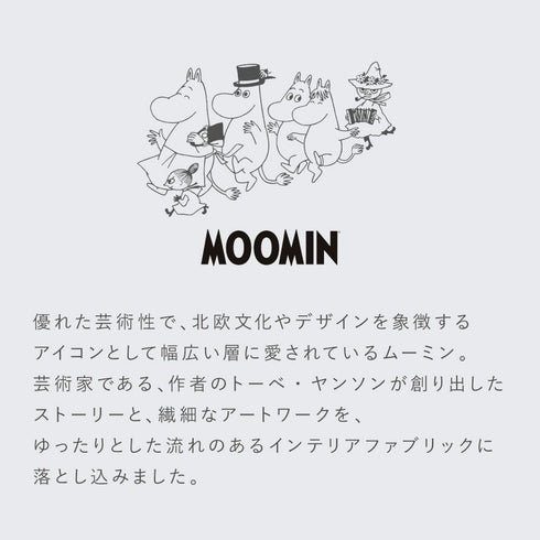 シャインガーデン 兼用フタカバー.|s12