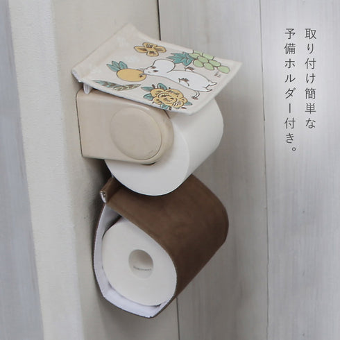 シャインガーデン ペーパーホルダーカバー.|s3