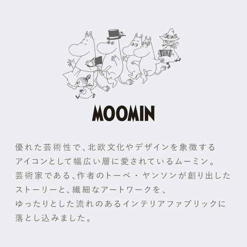 シャインガーデン ペーパーホルダーカバー.|s12