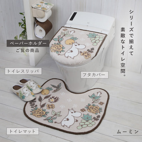 シャインガーデン ペーパーホルダーカバー.|s10