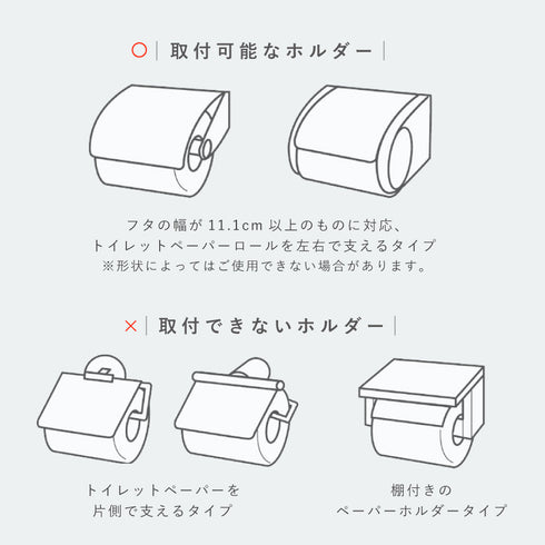 シャインガーデン ペーパーホルダーカバー.|s4
